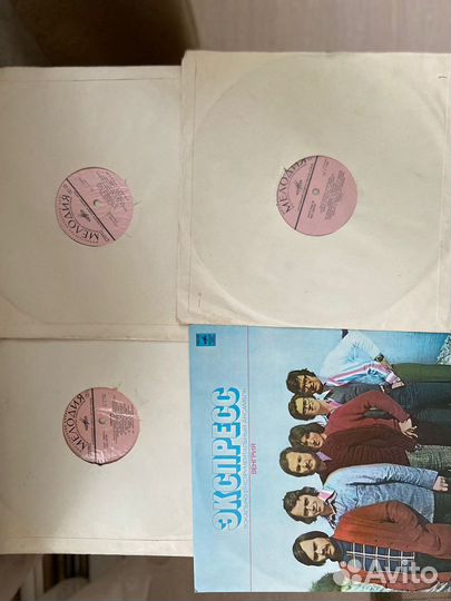 Виниловые пластинки