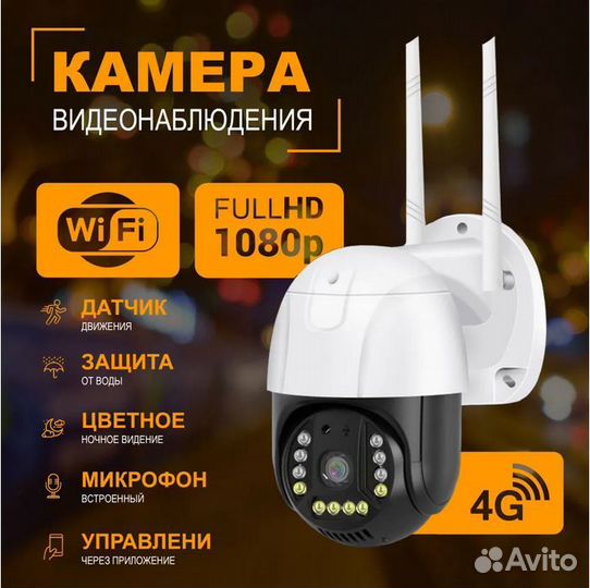 Установка камер видеонаблюдения, Wi-fi мостов