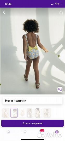 Купальник детский 80 86 happy baby