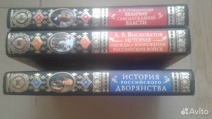Серия Российская императорская библиотека