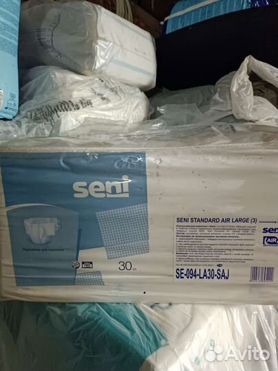 Памперсы-подгузники для взрослых