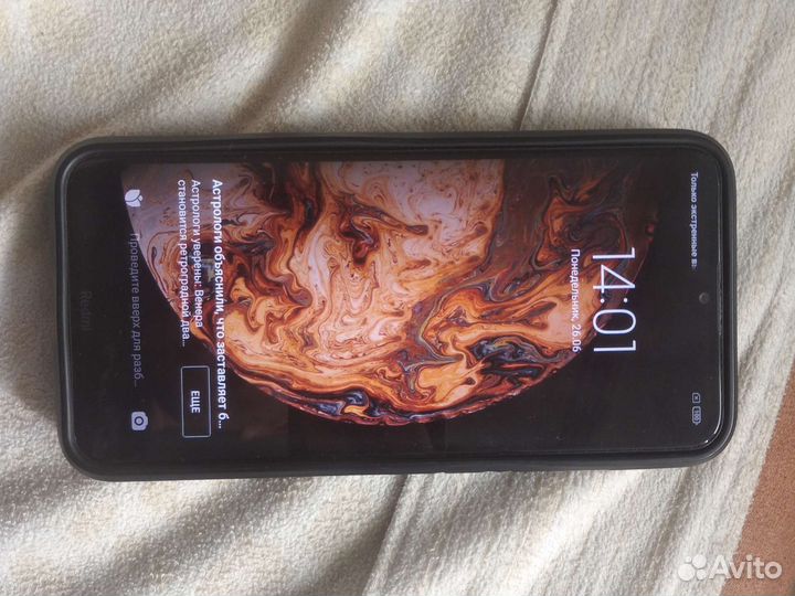 Redmi 8