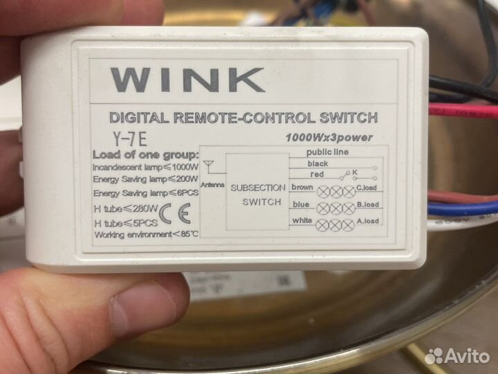 Контролер wink люстры