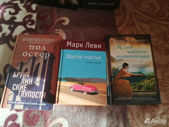 Продаю книги