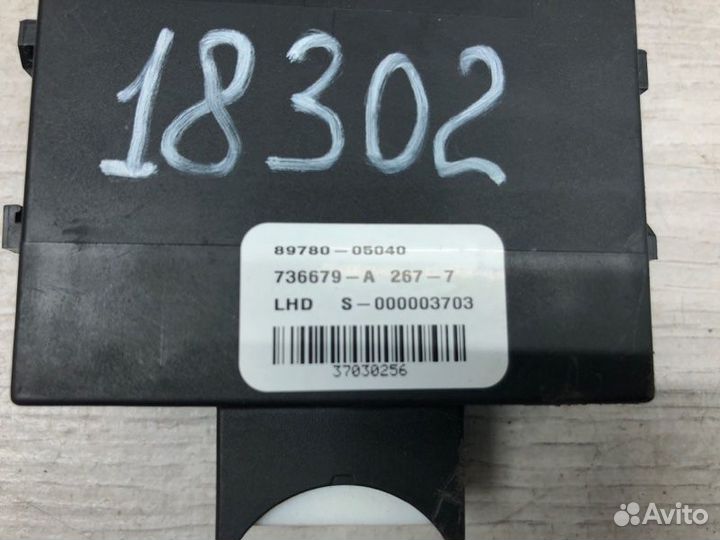 Иммобилайзер Toyota Avensis универсал 3ZZ-FE 2008