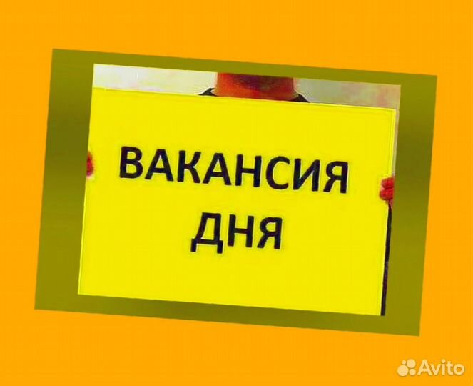 Обвальщик Вахта с проживанием Аванс еженедельно