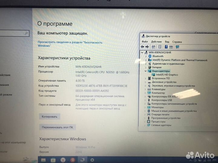 Ноутбук Lenovo : Intel / 4GB RAM / SSD