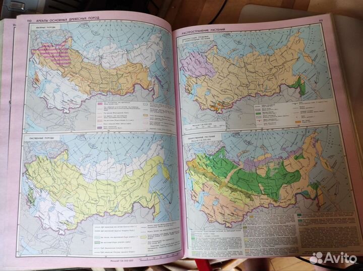 Атласы СССР