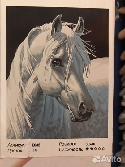Картина по номерам новая 30х40