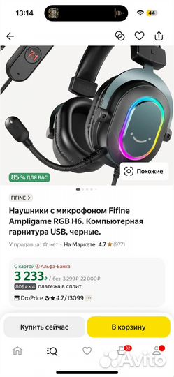 Наушники fifine h6