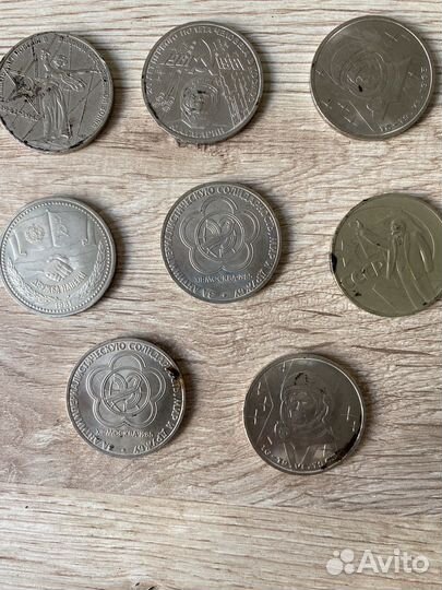 Советские юбилейные монеты