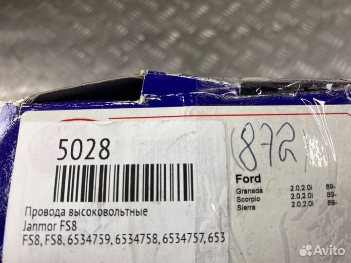 Провода высоковольтные Janmor Fs8
