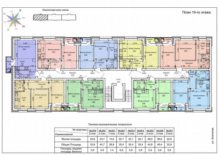 2-к. квартира, 44,7 м², 9/10 эт.