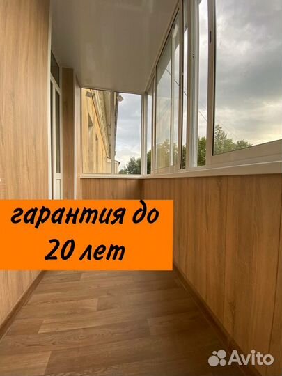 Пластиковые окна