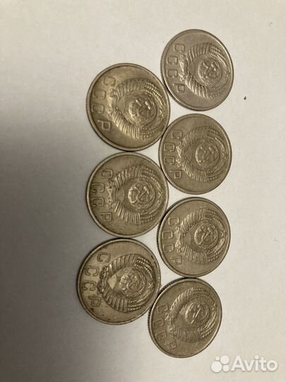 15 копеек СССР