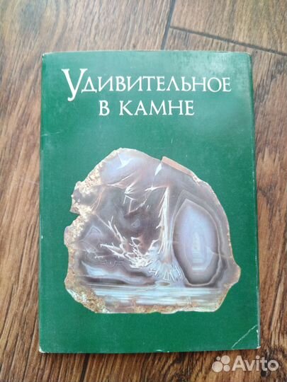 Наборы открыток СССР