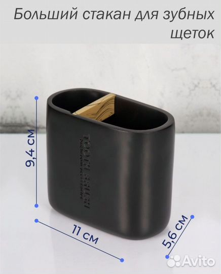 Набор для ванной комнаты, 4 предмета