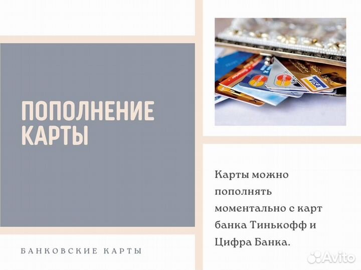 Банковские Карты Иностранных Банков