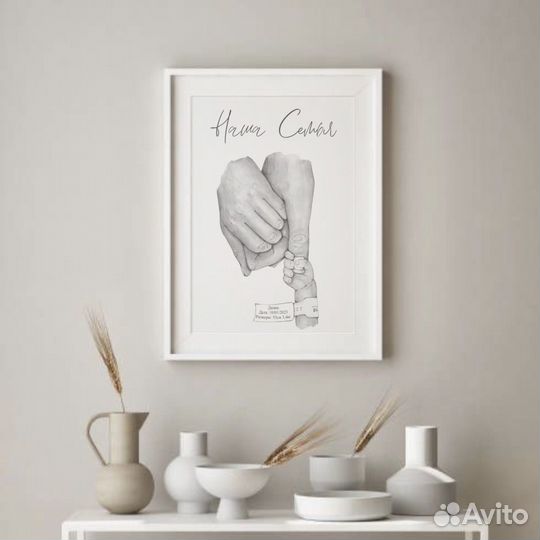 Метрика новорожденного, иллюстрация по фотографии