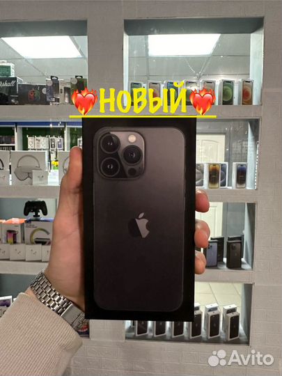 iPhone 13 Pro, 256 ГБ