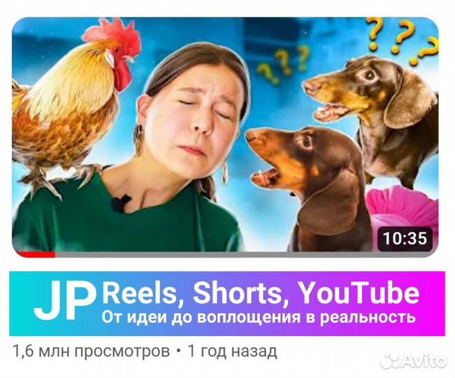 Рилсмейкер, профессиональная видеосъёмка