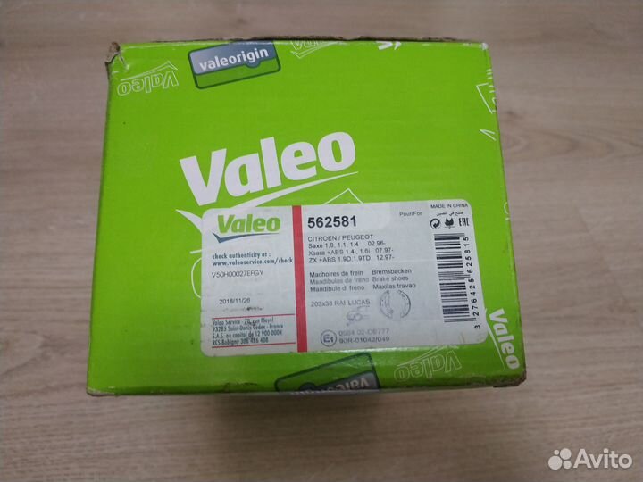 Тормозные колодки задние на Логан