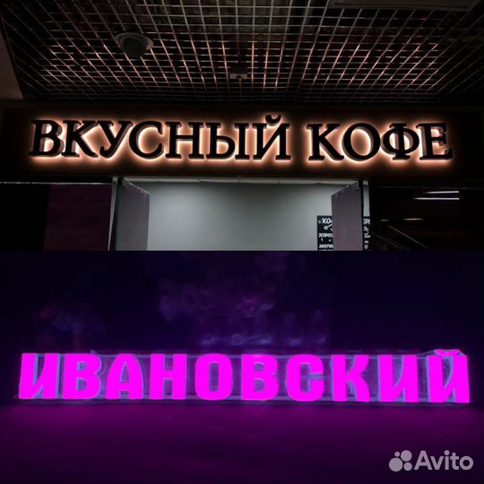 Изготовление наружной рекламы, вывеска банер