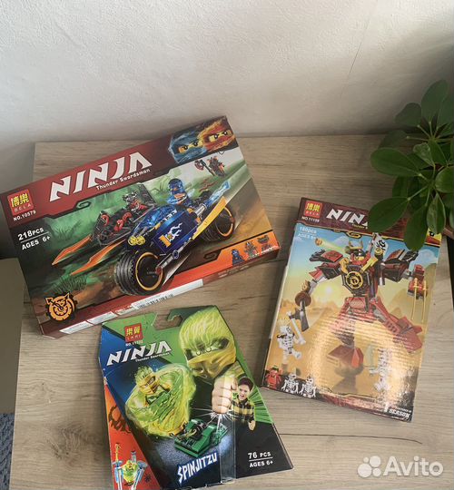 Лот№8 Ninjago конструктор