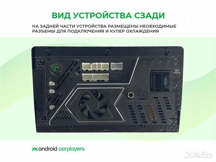 Магнитола android CC3L Hyundai Getz 2002-2011