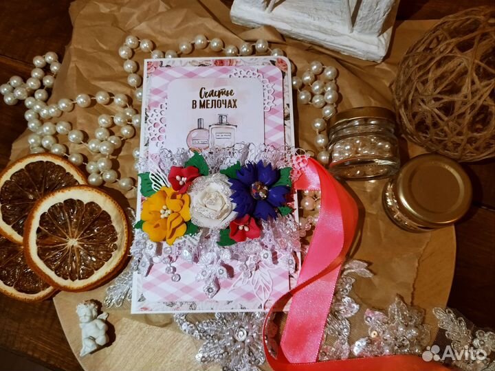 Открытка ручной работы