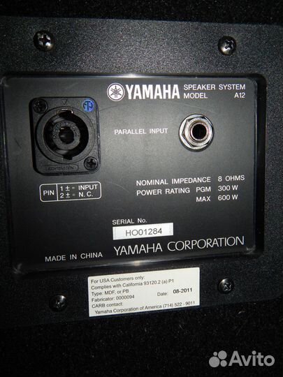 Комплект хорошего звука