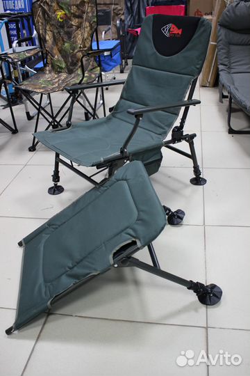 Кресло Карповое с подставкой Skyfish