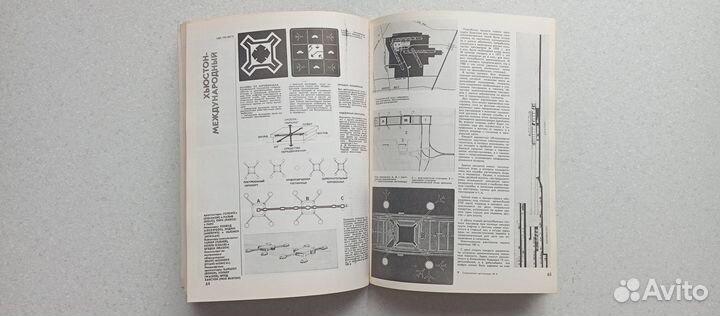 Журнал ''современная архитектура''. 1971. №4