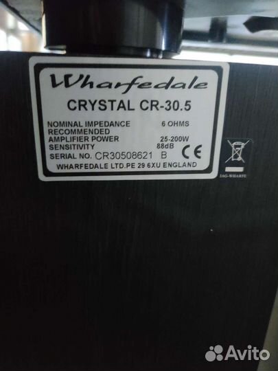 Yamaha rx-v573