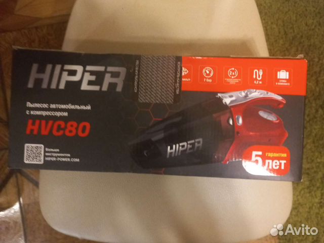 Пылесос для автомобиля