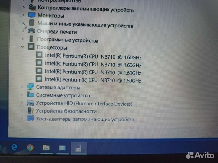 Ноутбук Asus X541S