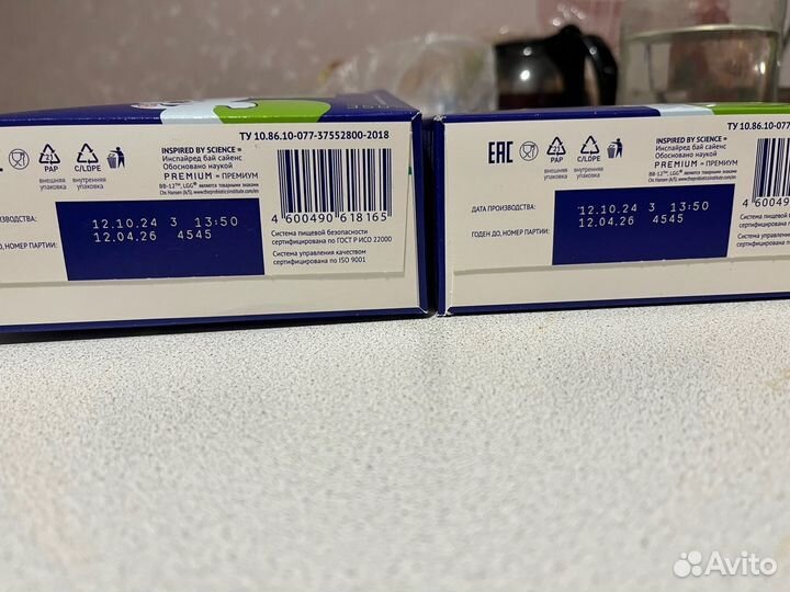 Смесь нутрилак кисломолочный 350 гр