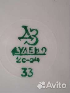 Коллекционные тарелки