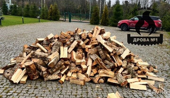 Дрова березовые колотые