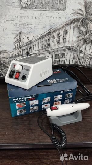 Аппарат для маникюра kdok 2000