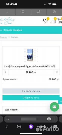 Шкаф в детскую бу