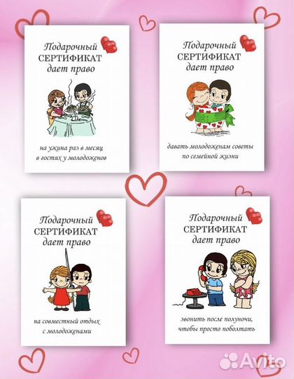 Продам подарки для гостей