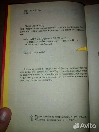 Книга