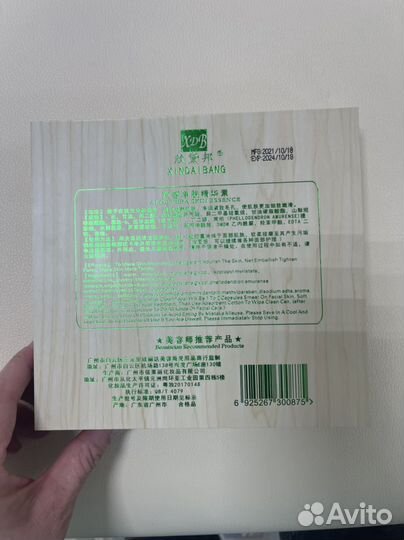 Капсулы для фонофореза