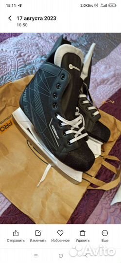 Коньки хоккейные