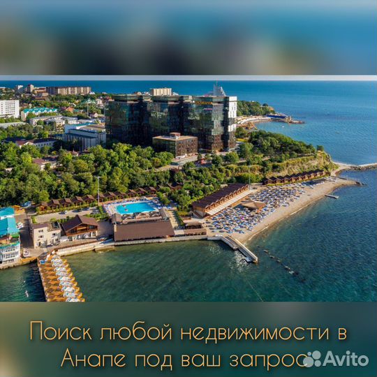 Честный Риелтор