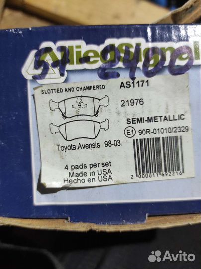 Тормозные колодки toyota avensis