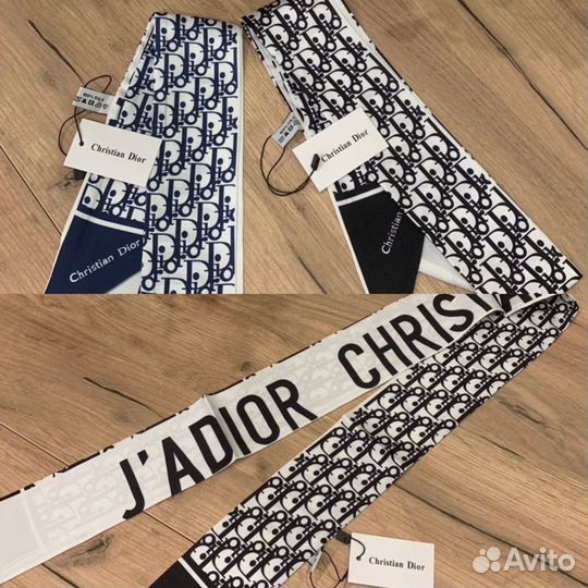Лента твилли dior шелковая