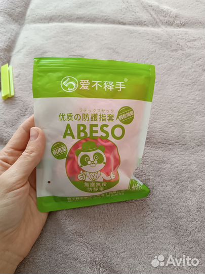 Напалечники для Тримминга