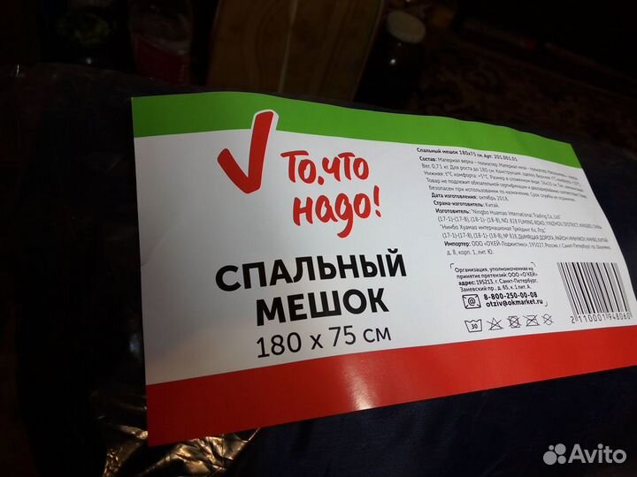 Палатка походная 200**120**100 см Двухместная